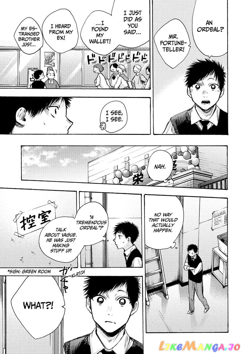 Blue Box, Chapter 62 image 16